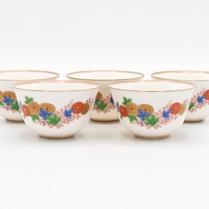 Japanese Tea cup 120ml Chrysanthemum design by Koransha Arita ware Porcelain Teacup Yunomi, Nippon2You