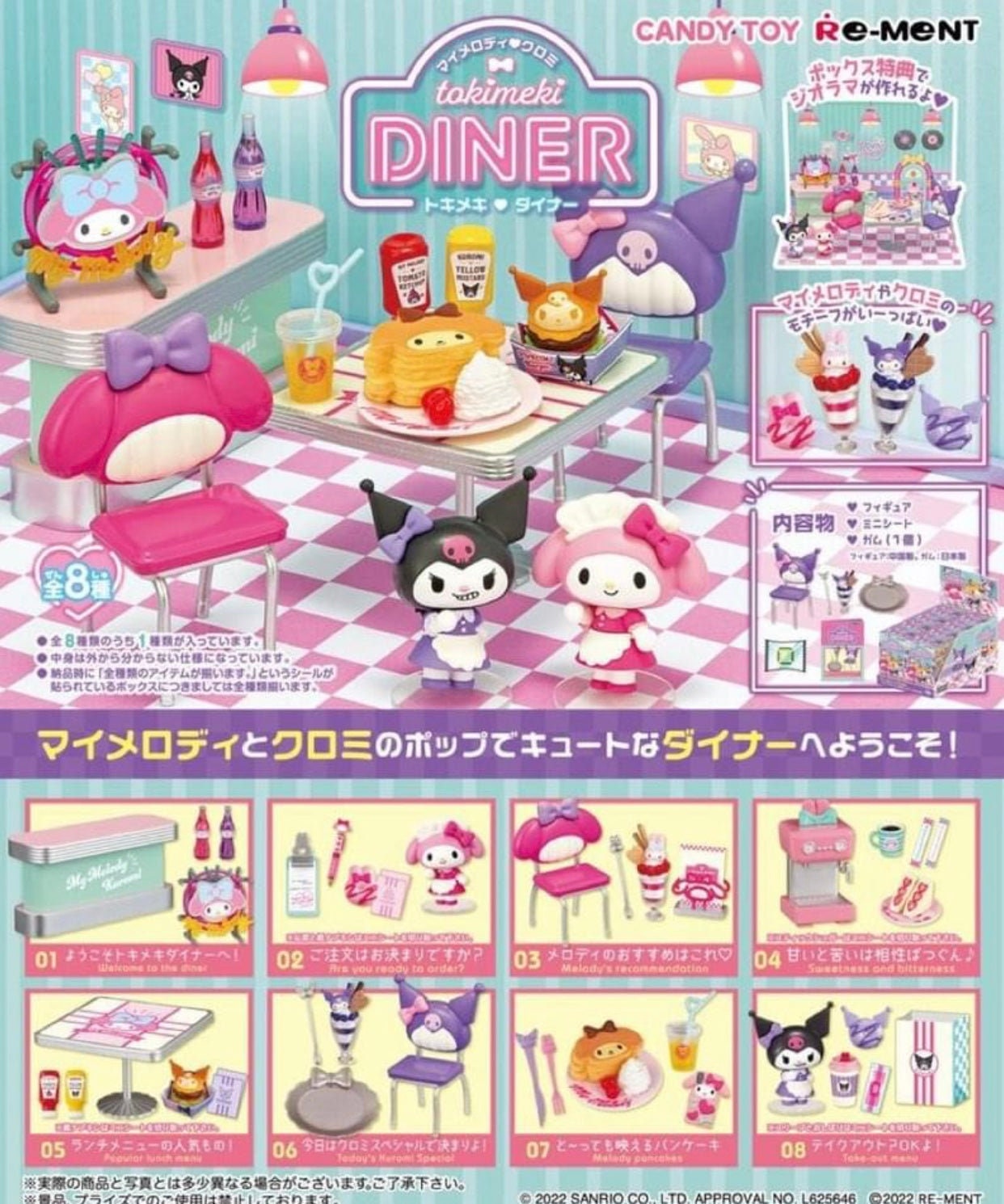 Japan Character Cafe Re Ment Complete Set Etsy