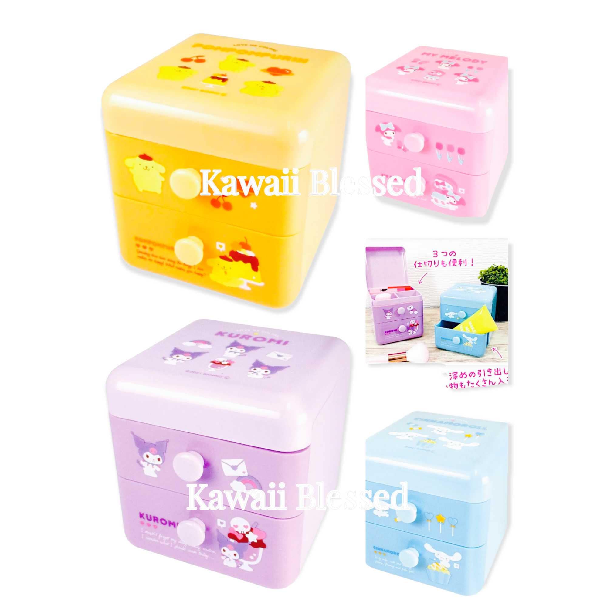 Sanrio kuromi 2 drawer storage case and makeup organizer