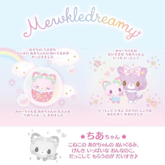 Mewkledreamy Series Etsy Finland
