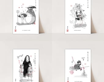 Hand drawn Anime Fan Art Prints | Japanese Sumi-e Style | Manga Home Décor Gift Idea Wall Gift | A2/A3/A4/A5/10x8/11x14 | Studio Ghibli