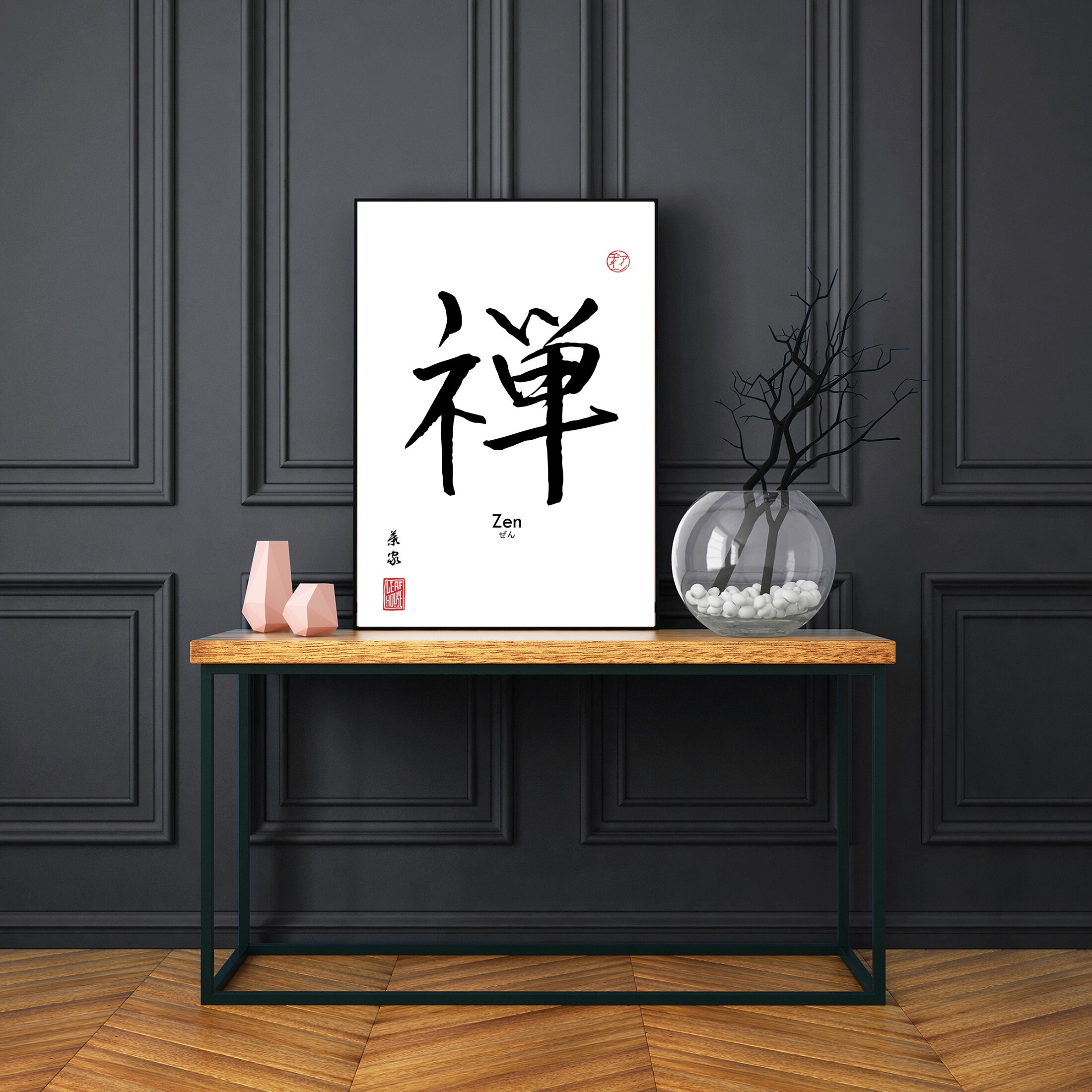 ZEN Japanese Calligraphy Symbol print gift decor wall art Etsy