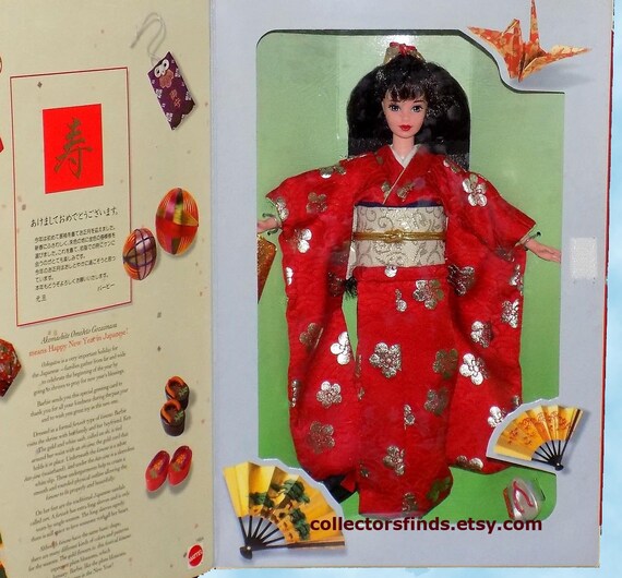 happy new year barbie 1995