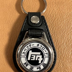 Toyota Motor Keychain Black and White Retro Look Etsy