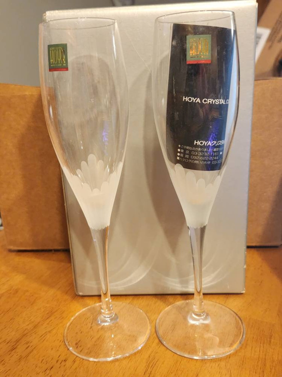 Hoya Crystal Champagne Flutes With Original Box Etsy