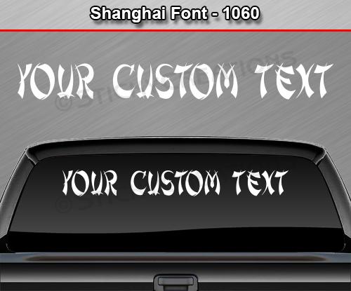 Calcomanía Personalizada 'Your Name' Para Ventana De Coche - Vinilo Blanco Brillante, 4x25 Cm, Múltiples Ubicaciones