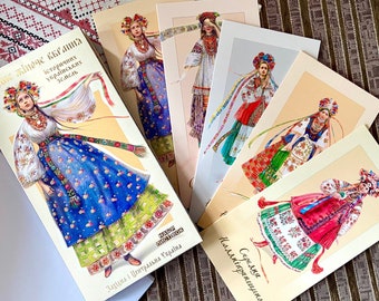 Ukrainian set 10 postcards with folk women&#39;s Ukrainian costume - unique gift postcard from Ukraine - souvenir from Ukraine ukrainian store