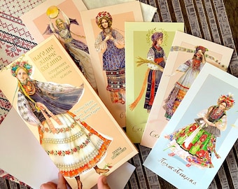 Ukrainian set of 10 postcards with folk women&#39;s Ukrainian costume - unique postcard from Ukraine - Ukrainian folk art ukrainian store