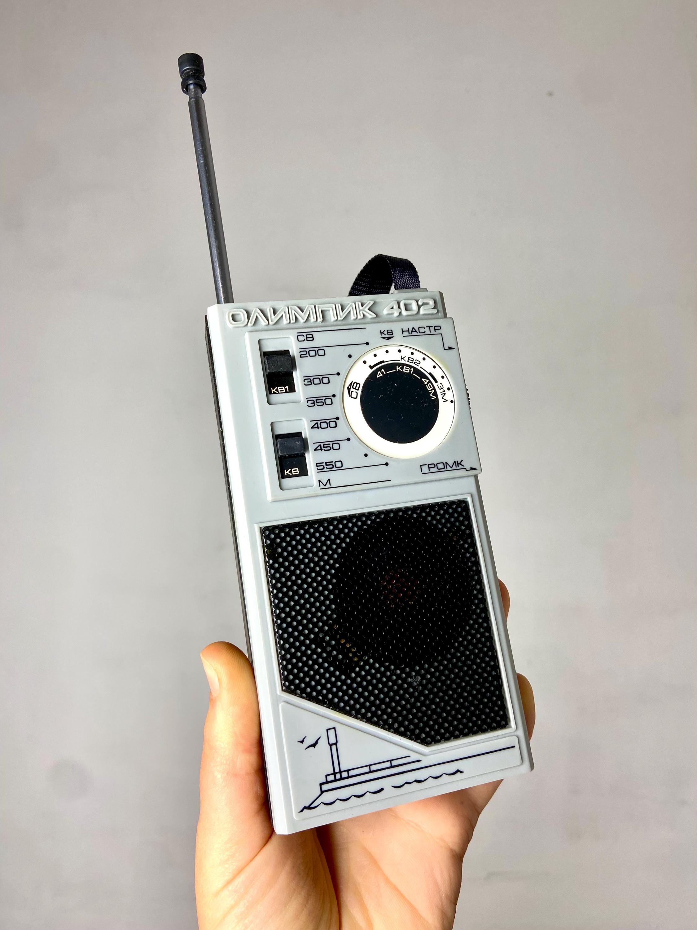 Radio Am Fm Rétro, Radio Vintage Portable À Ondes Courtes Avec Antenne