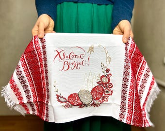 Orthodox Ukrainian Easter Basket Cover with red pysanky eggs, Ukraine embroidered rushnyk, Christ is risen linen orthodox Pascha towel