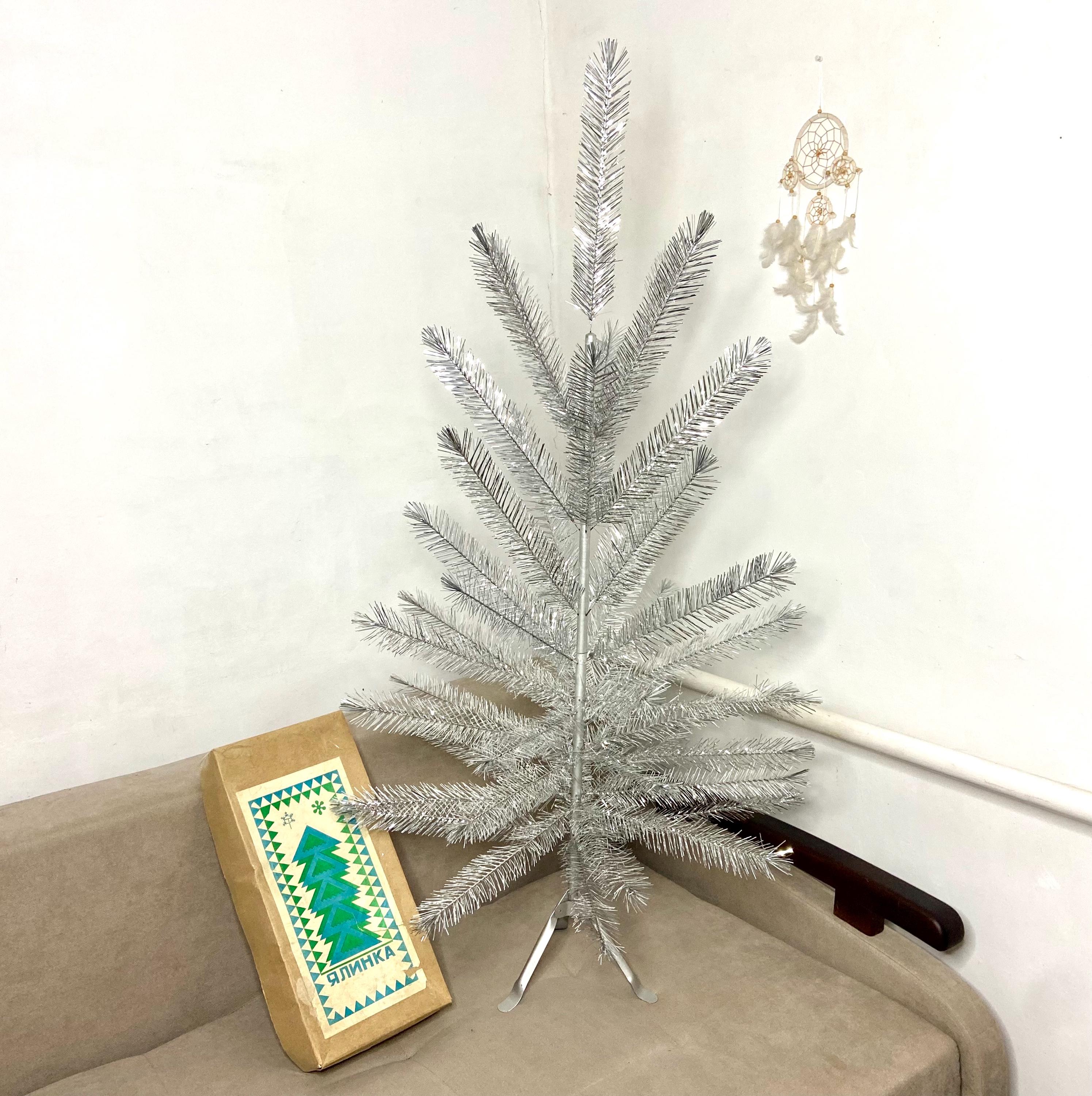 Aluminum Pom Pom Christmas Tree - Etsy