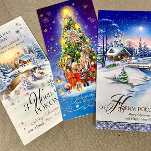 Ukrainische Weihnachtspostkarten, einzigartige Geschenkpostkarte aus der Ukraine, Souvenir aus der Ukraine, Ukrainischer Laden