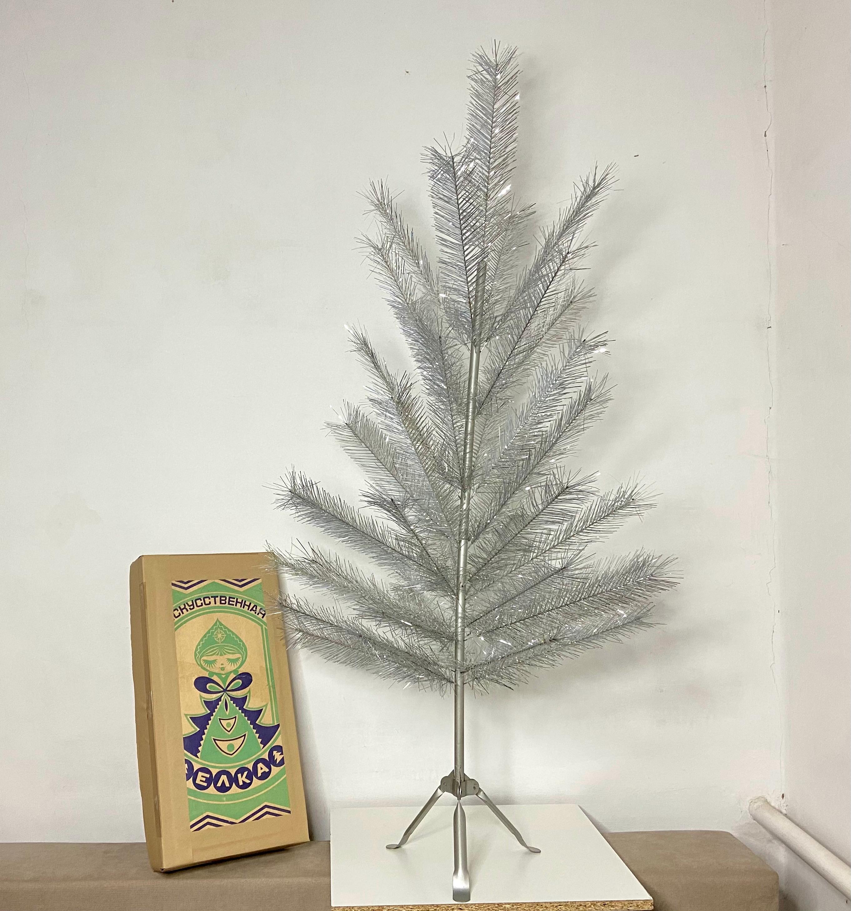 Vintage Aluminum Christmas Tree Pom Pom - Etsy