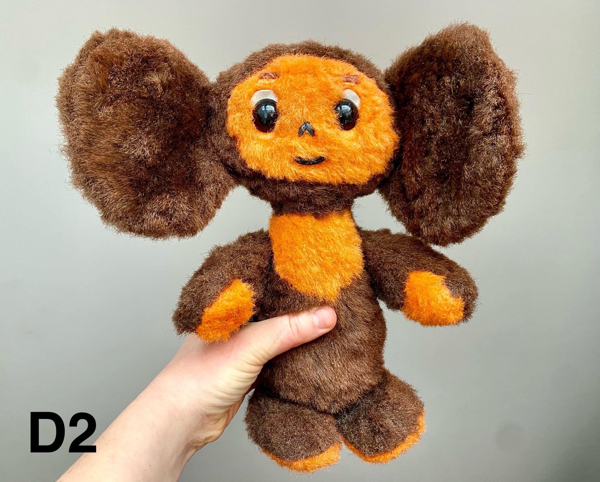 Cheburashka and Crocodile Gena Plush Soviet Toy, Vintage Soft Doll