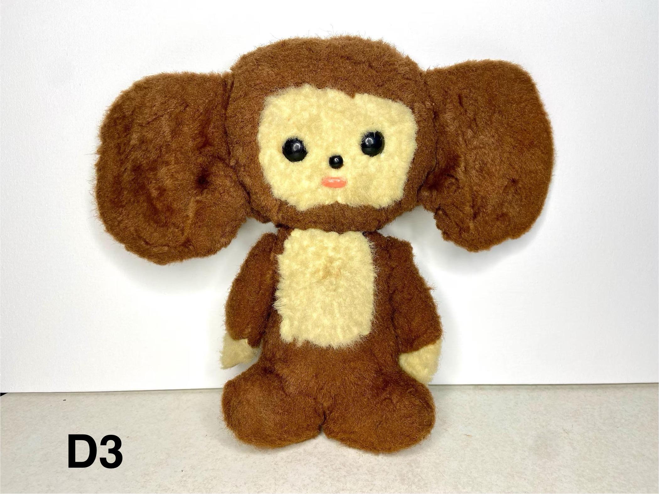 Cheburashka and Crocodile Gena Plush , Vintage Soft Doll USSR, Old