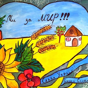 Arte de los niños ucranianos - dibujo infantil Ucrania arte digital Ora por Ucrania