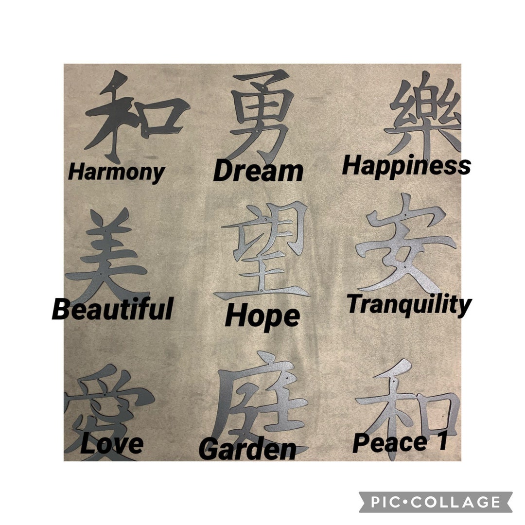 Japanese Kanji Signs, Mini 5”,kanji Signs,gazebo Decor