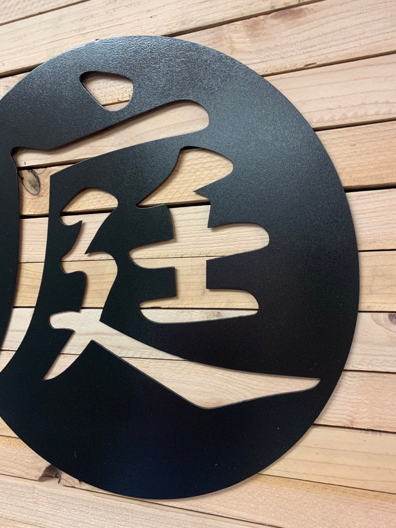 Metal Circle kanji signs Available in Garden Happiness Etsy