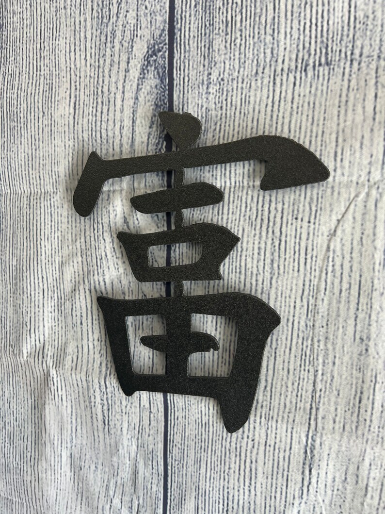 Wealth Kanji Sign Metal Wealth Kanji Japanese Kanji Signs - Etsy