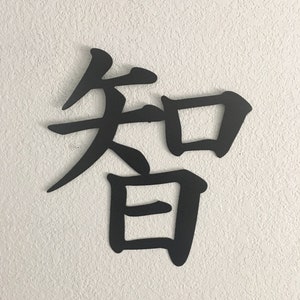 Kanji: Harmony, Love, Wisdom, Tranquility, Clay stamps