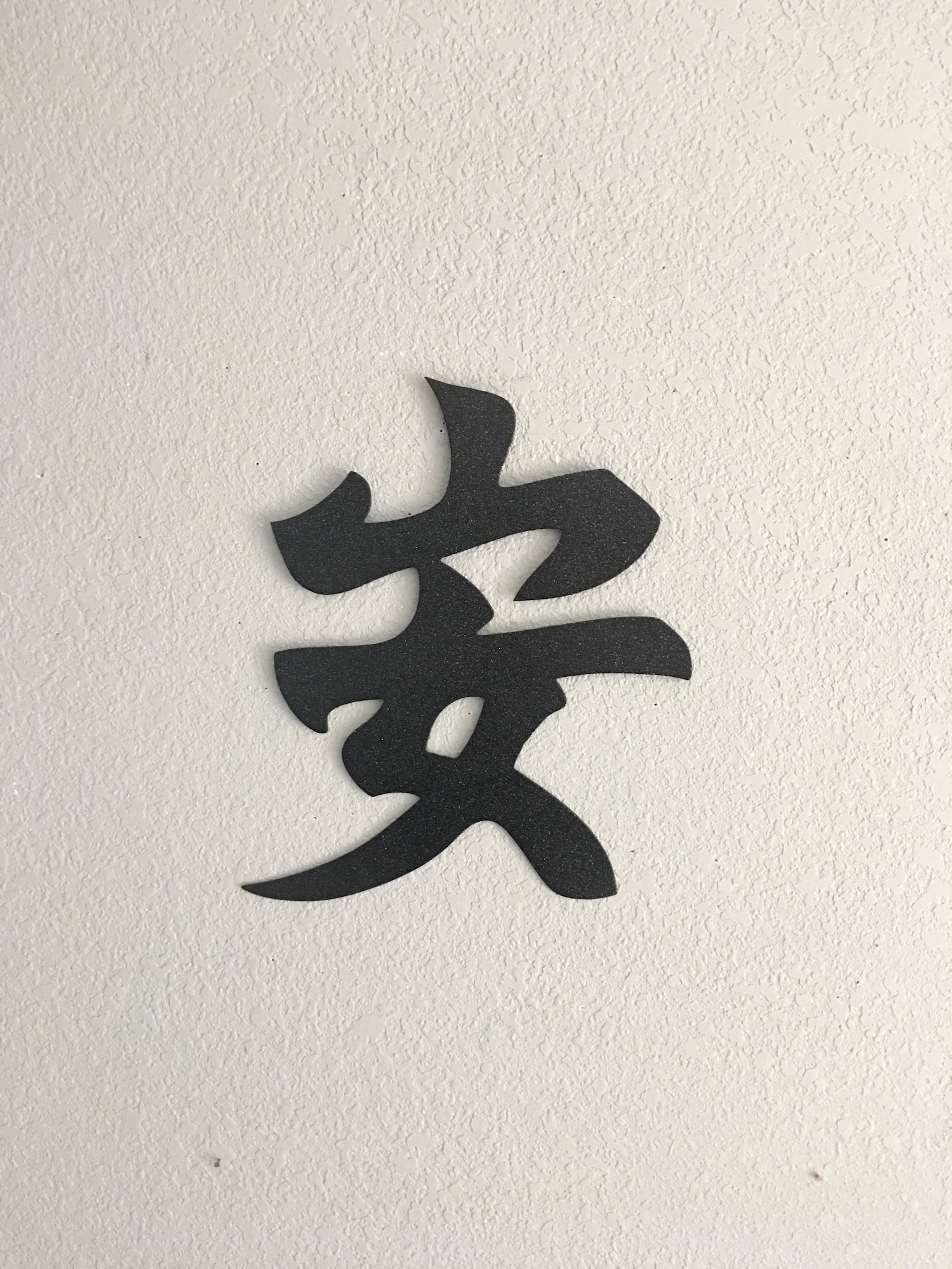 Tranquility Kanji Tranquility Home Decor Wall Hanging Etsy Hong Kong