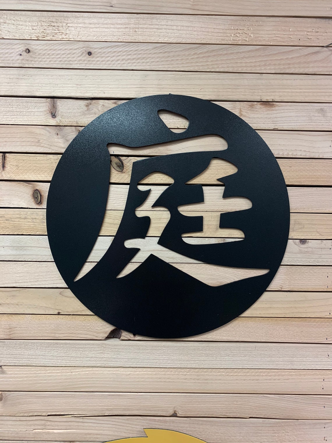 Metal Circle Kanji Signs Available in Garden Happiness and Etsy
