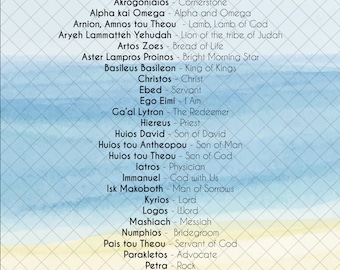 31 Names of Jesus, Beach, Hebrew God names wall art, Jewish names of God