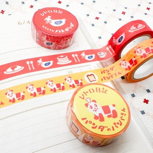 Japanese Washi Tape | Retro Series - 4 style | Furukawashiko