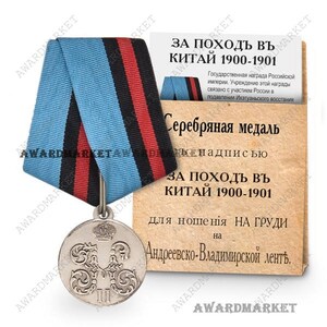 Extremement Rare Fin Du 19eme Siecle Imperial Russe Romanov Etsy Extremement Rare Fin Du 19eme Siecle Imperial Russe Romanov Etsy