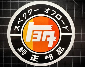 Toyota Teq Heritage Racing Livery Stickers