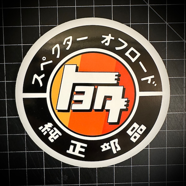 Toyota Teq Heritage Racing Livery Stickers