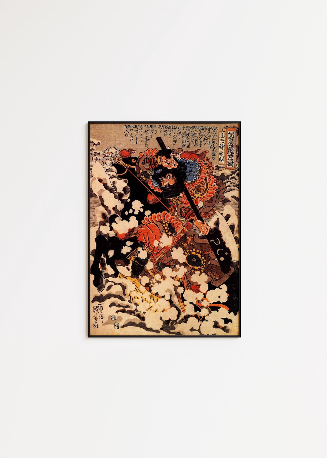 Utagawa Kuniyoshi Japanese Art Print: Vintage Samurai Wall Decor - Etsy