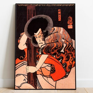 Japanese Art Print by Utagawa Kuniyoshi| Wall Poster| The Actor| Wall Art Print| Framed Wall Print| Vintage Poster| Canvas Art Wall Decor