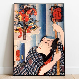 Japanese Art Print by Utagawa Kuniyoshi| Wall Poster| The Actor| Wall Art Print| Framed Wall Print| Vintage Poster| Canvas Art Wall Decor