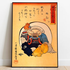 Japanese Art Print by Utagawa Kuniyoshi| Wall Poster| The Hotei| Wall Art Print| Framed Wall Print| Vintage Poster| Canvas Art Wall Decor