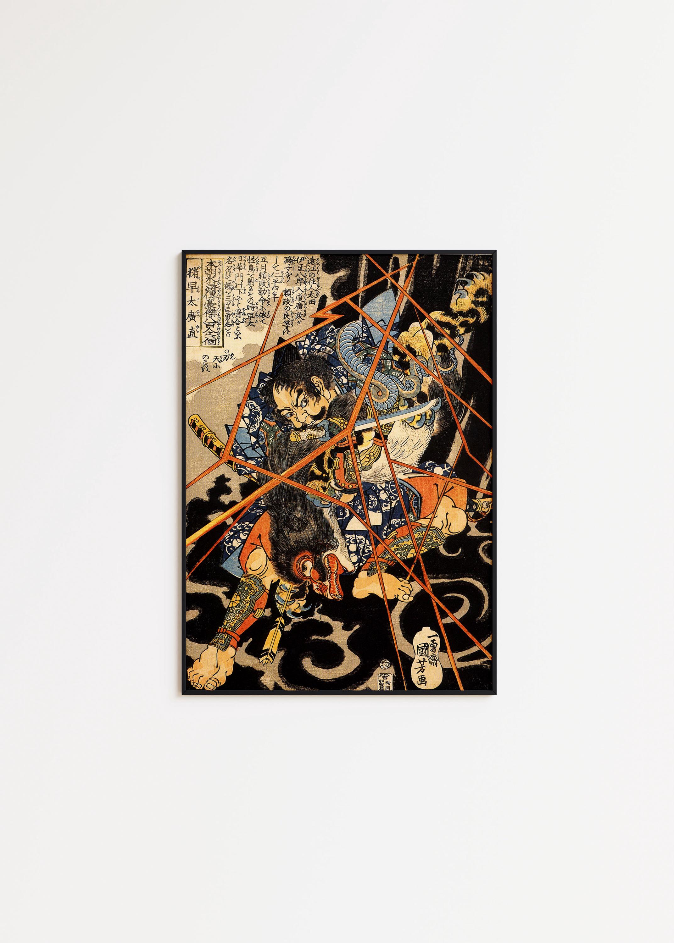 Utagawa Kuniyoshi Japanese Art Print: Vintage Samurai Wall Decor - Etsy ...