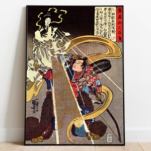Japanese Art Print by Utagawa Kuniyoshi| Wall Poster| Wall Art Print| Framed Wall Print| Vintage Poster| Canvas Art Wall Decor| Poster Print