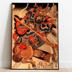 Japanese Art Print by Utagawa Kuniyoshi| Wall Poster| Wall Art Print| Framed Wall Print| Vintage Poster| Canvas Art Wall Decor| Poster Print
