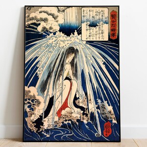 Japanese Art Print by Utagawa Kuniyoshi| Wall Poster| Wall Art Print| Framed Wall Print| Vintage Poster| Canvas Art Wall Decor| Poster Print