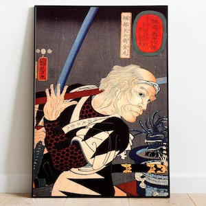 Japanese Art Print by Utagawa Kuniyoshi| Wall Poster| Wall Art Print| Framed Wall Print| Vintage Poster| Canvas Art Wall Decor| Poster Print