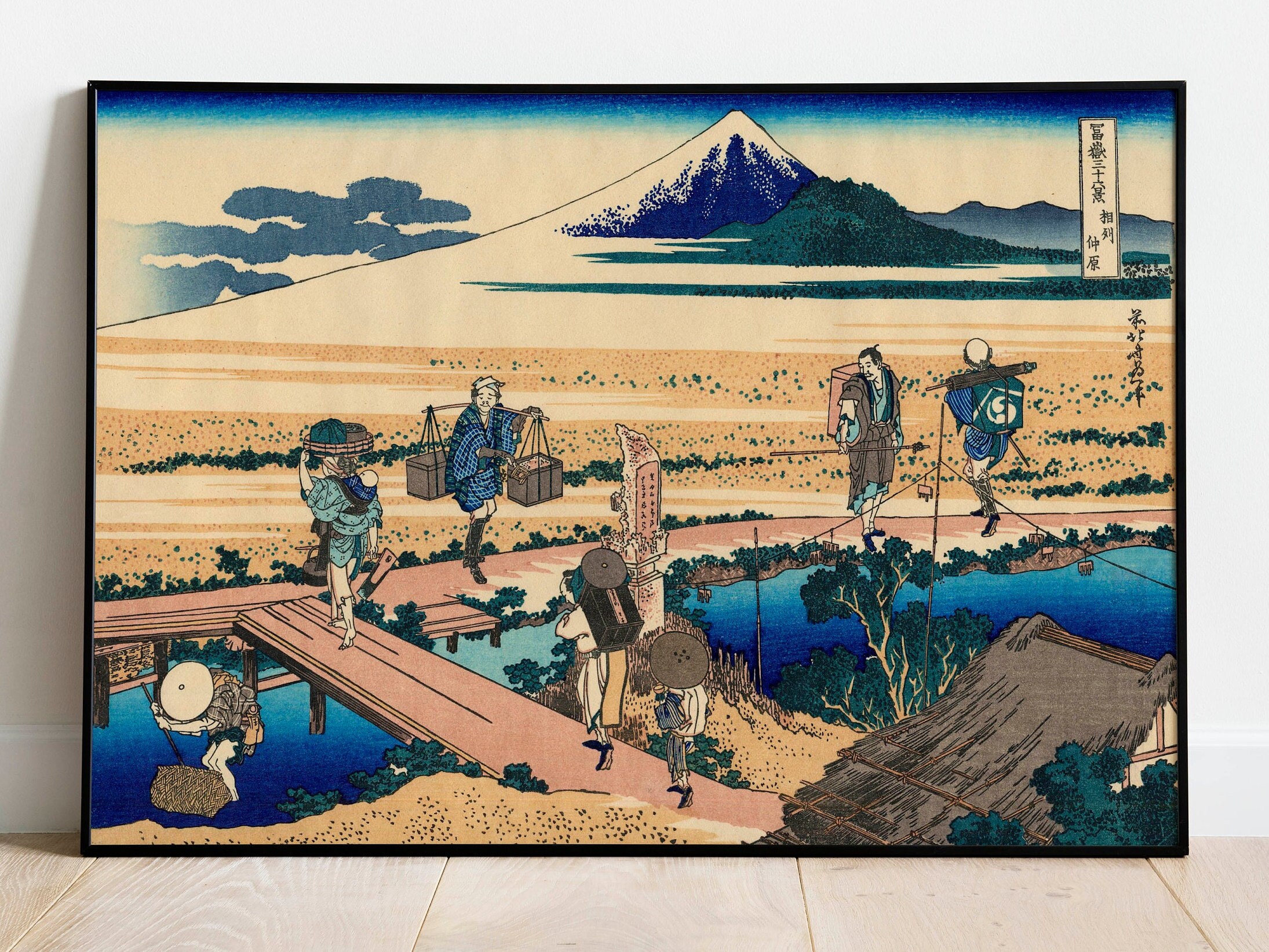 Hokusai Japanese Art Print: Nakahara in Sagami Province - Etsy