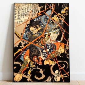 Japanese Art Print by Utagawa Kuniyoshi| Wall Poster| Wall Art Print| Framed Wall Print| Vintage Poster| Canvas Art Wall Decor| Poster Print