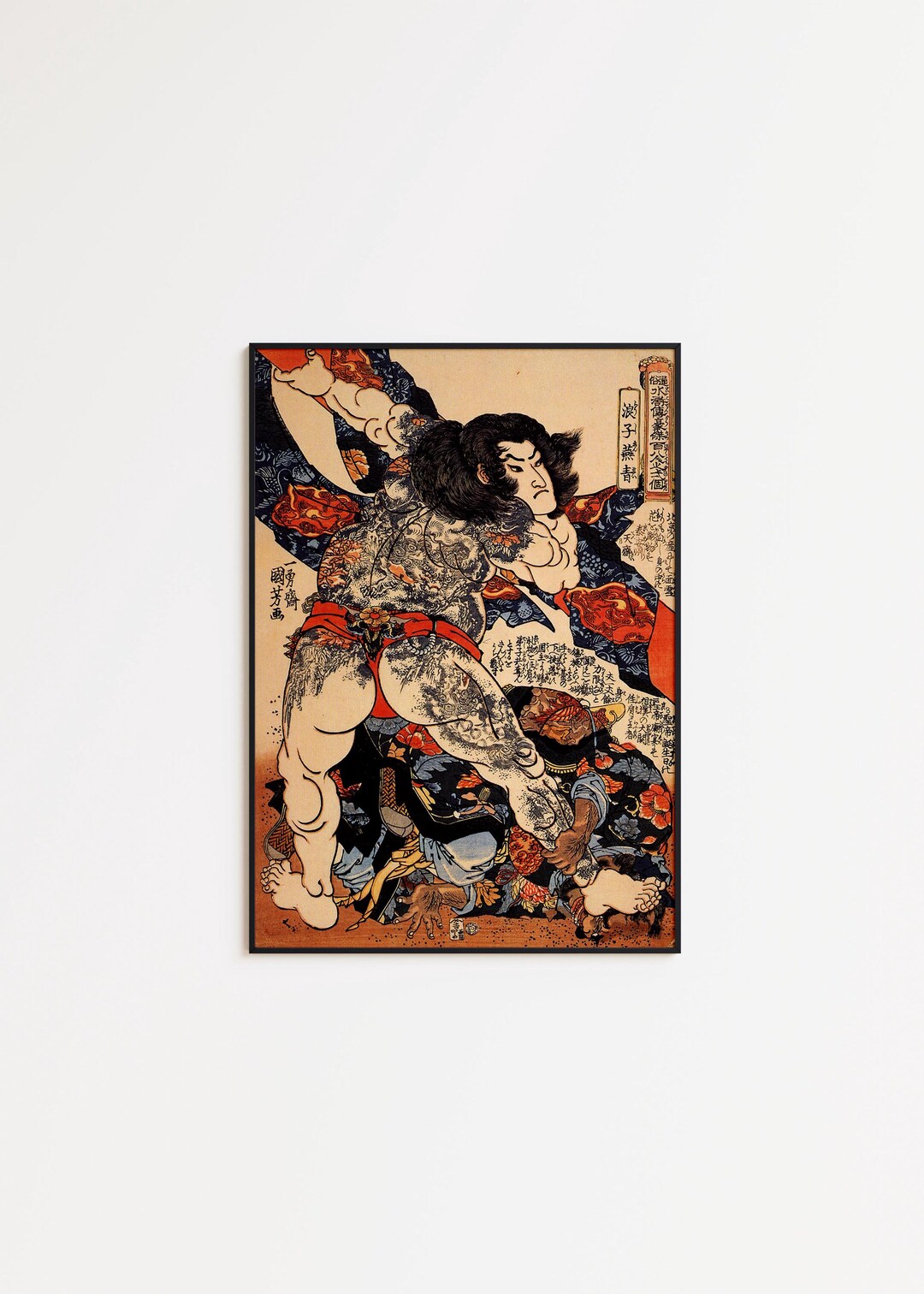 Utagawa Kuniyoshi Japanese Art Print: Vintage Wall Decor - Etsy