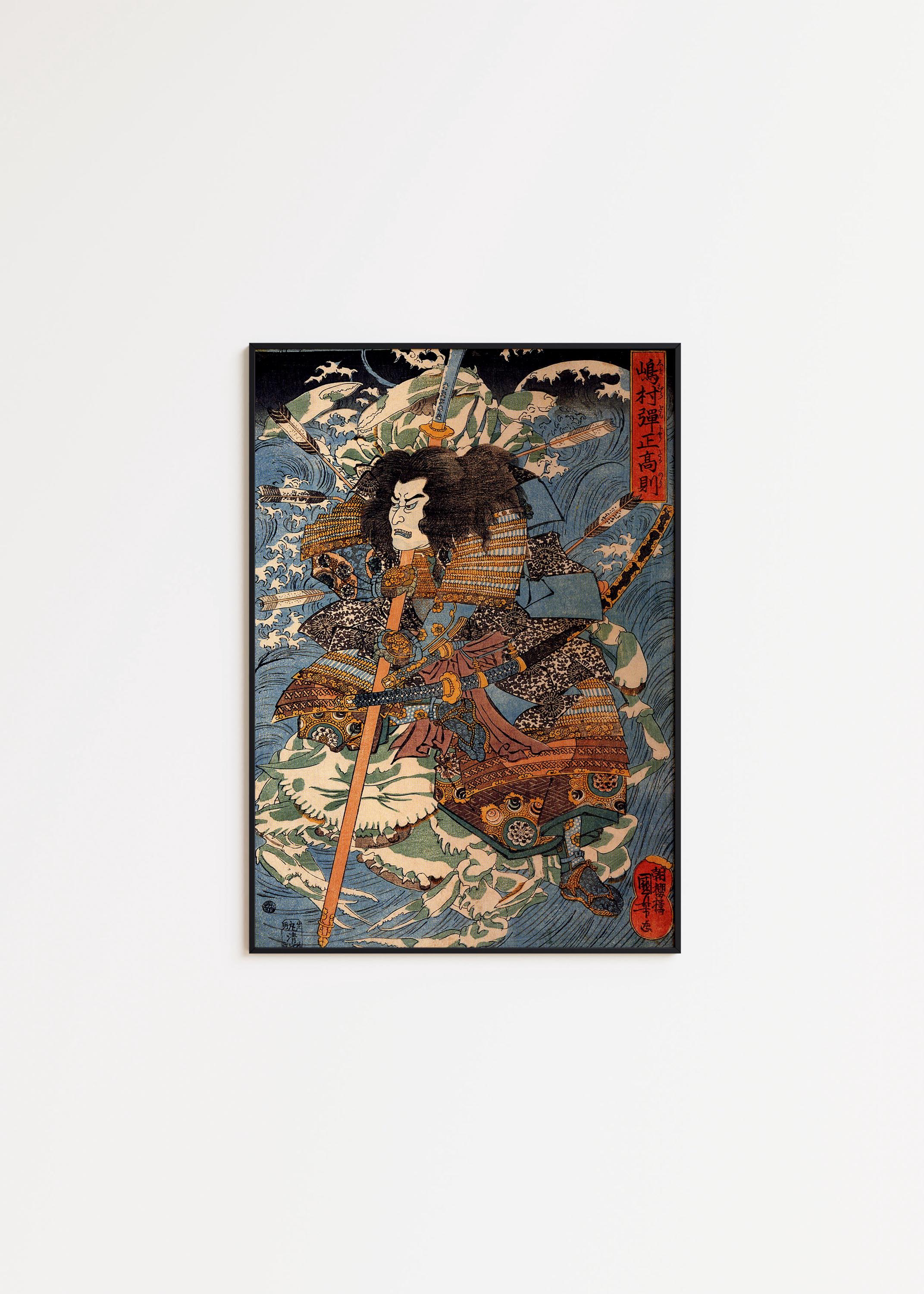 Utagawa Kuniyoshi Japanese Art Print: the Actor, Vintage Wall Decor - Etsy