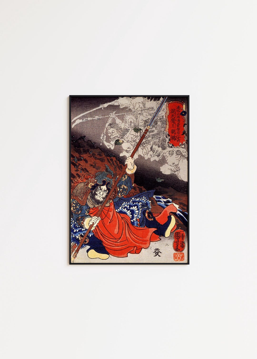 Utagawa Kuniyoshi Japanese Art Print: Vintage Samurai Wall Decor - Etsy