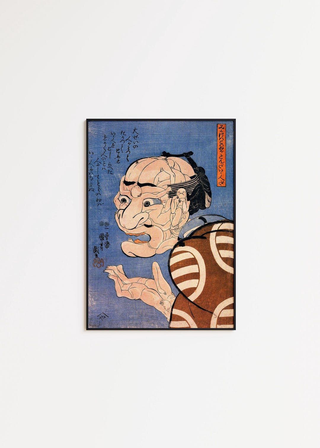 Utagawa Kuniyoshi Japanese Art Print: Vintage Kabuki Actor Poster - Etsy