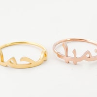 Handmade Personalized Arabic Calligraphy Ring With Zircon - Etsy