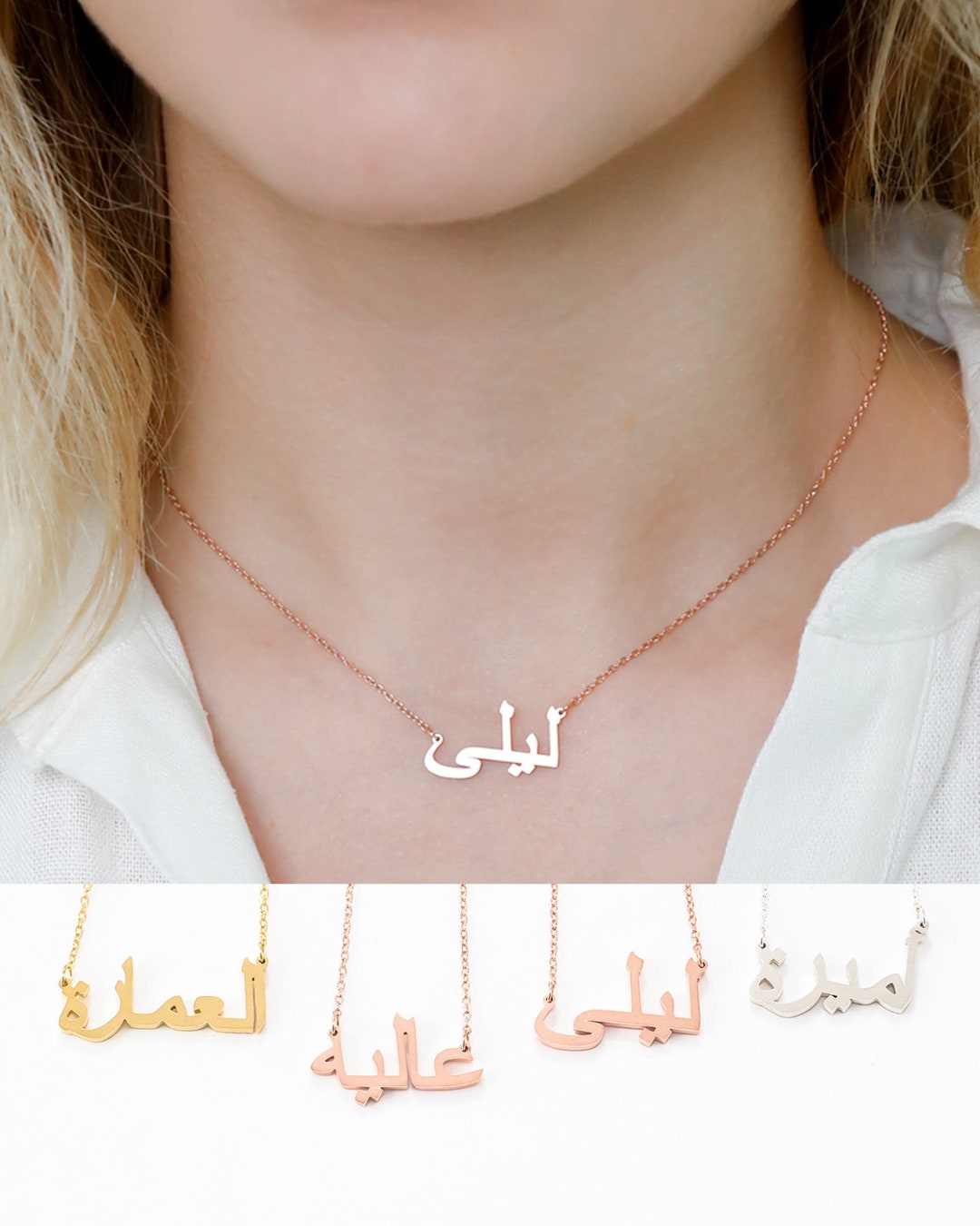 Personalized Arabic Name Necklace - Silver & Gold Custom Arabic Necklace