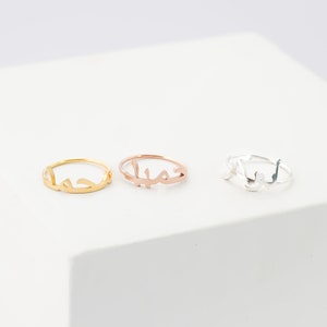 Arabic Name Ring • Custom Name Arabic Ring • Personalized Arabic ...