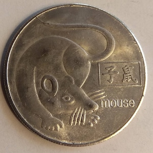 Vintage metal REPLICA  coins, chinese zodiac calendar, about 1.5 inches diameter , mouse